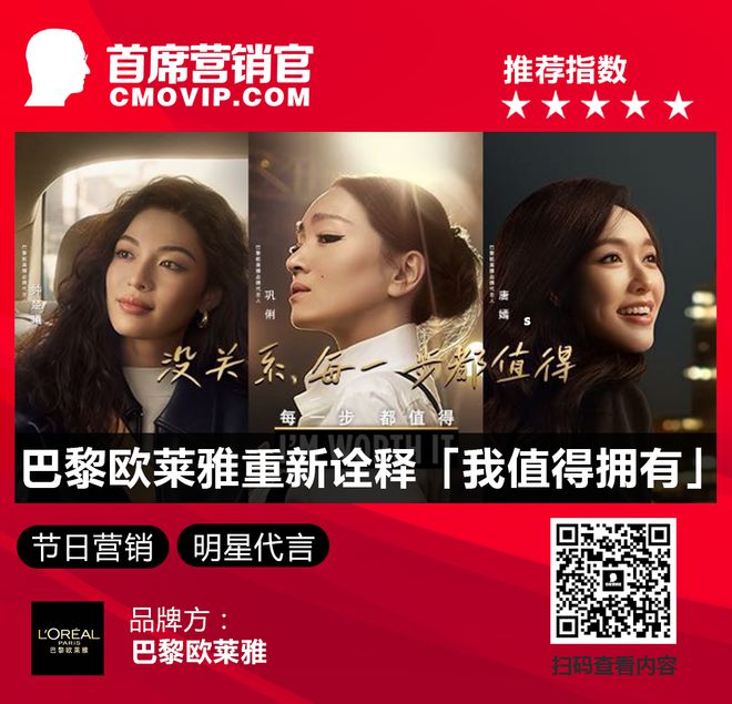 一周案例：彪马×法拉利演绎赛车时尚耐克与卡戴珊合作女性品牌(图10)