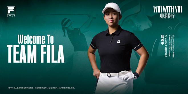 FILA GOLF正式官宣殷若宁成为品牌代言人