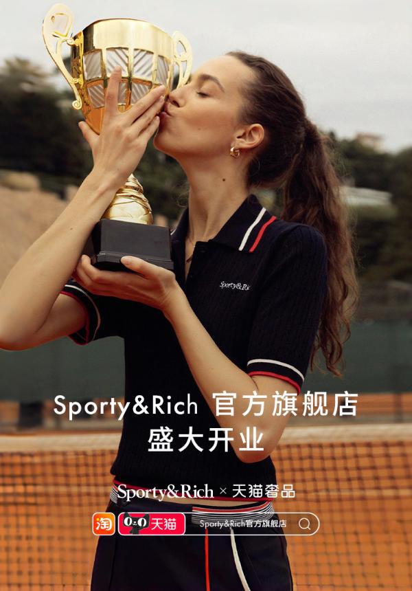 今日消费资讯：Sporty  Rich 正式进入中国市场、PUMA 成为英超联赛官方合作伙伴(图3)