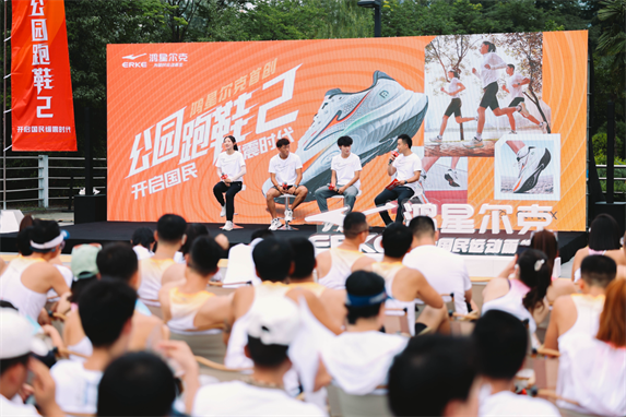 入选2024年度好物！鸿星尔克公园跑鞋赋能国动新动能(图3)