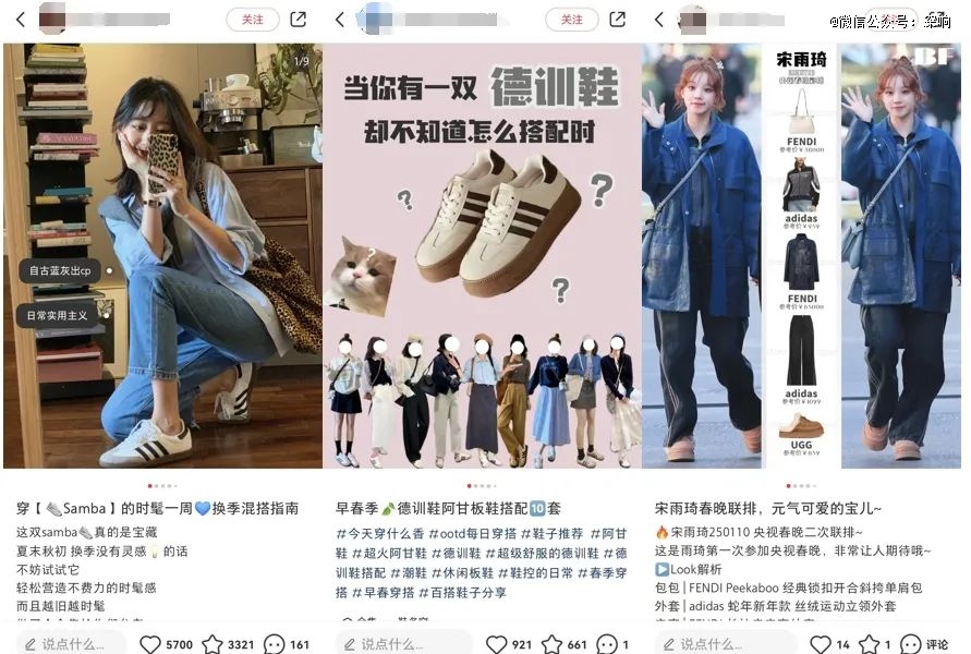 阿迪达斯又行了？(图2)