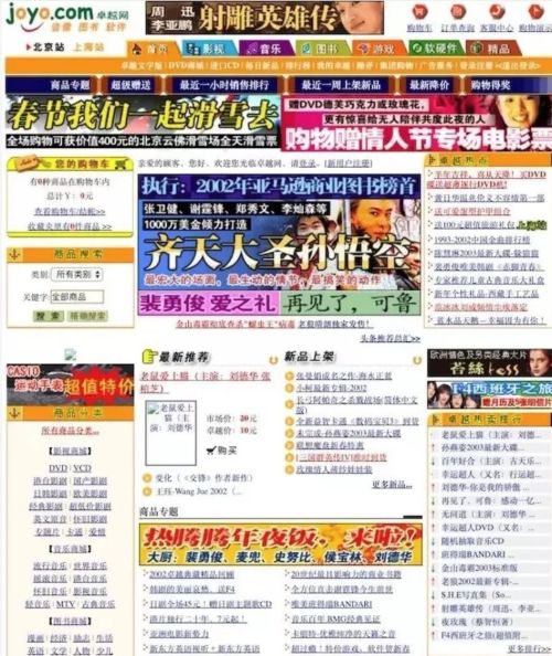 全球商品“开盒记”敦煌网来掀底裤(图12)