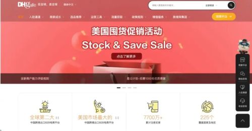 全球商品“开盒记”敦煌网来掀底裤(图14)