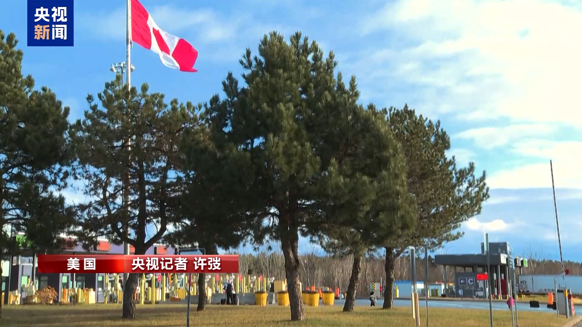 多国零售商停止向美发货 美国人跨境网购价