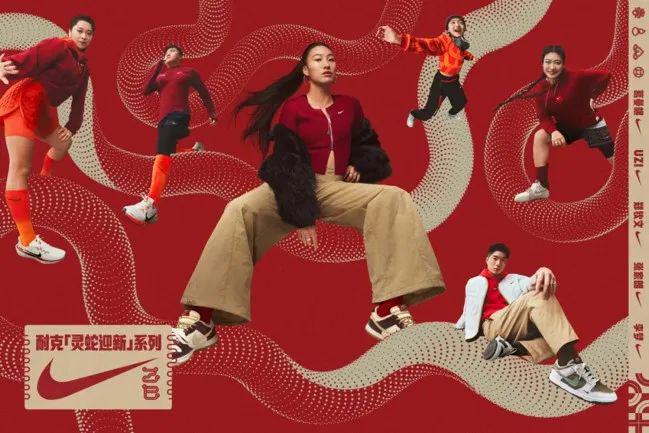 为什么爱运动的年轻人又穿回耐克了？(图5)