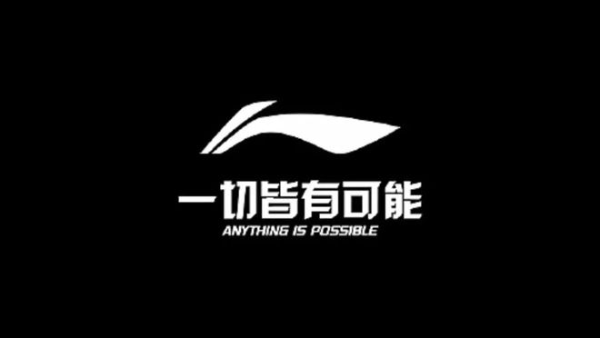 奢华与运动的完美结合：探索十大高端运动品牌(图2)