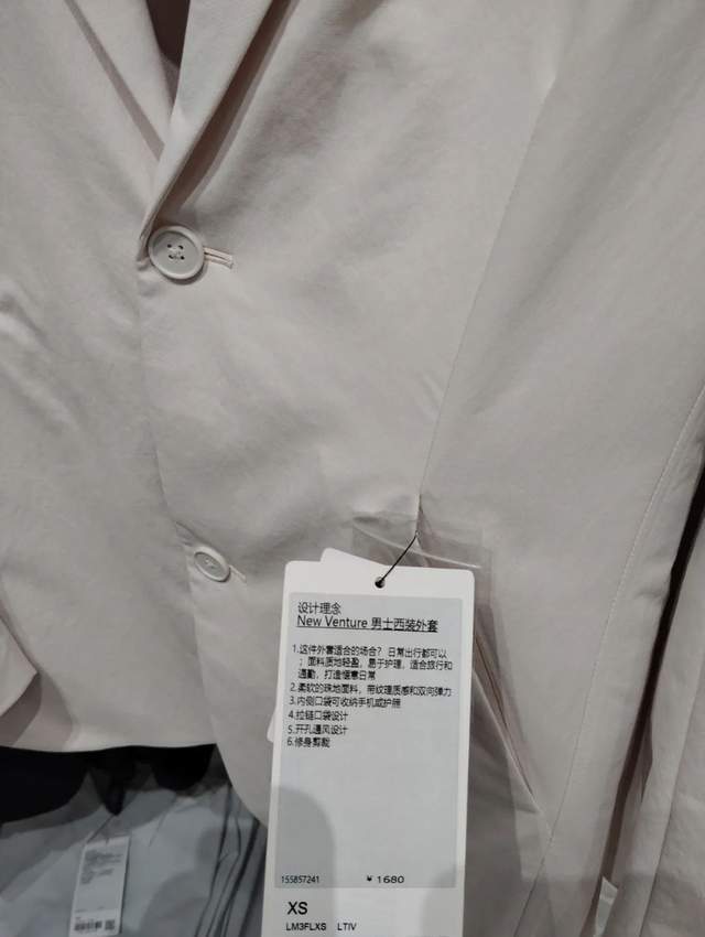 lululemon靠男人了？(图7)