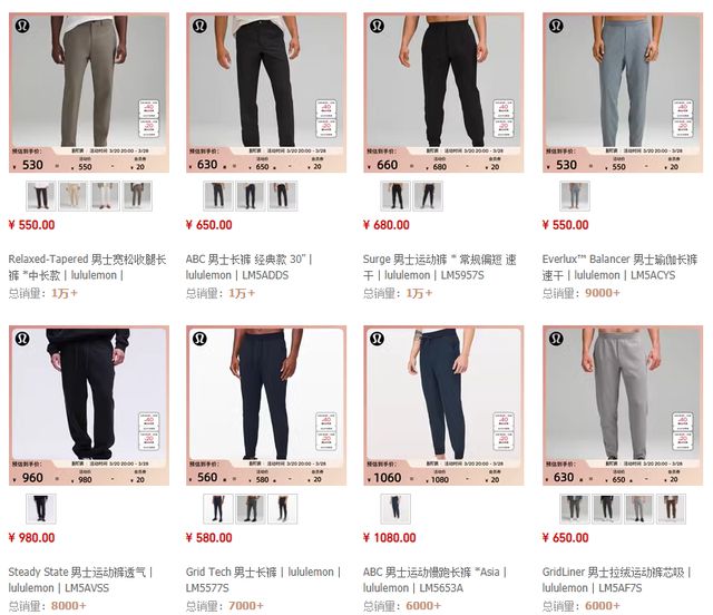 lululemon靠男人了？(图5)