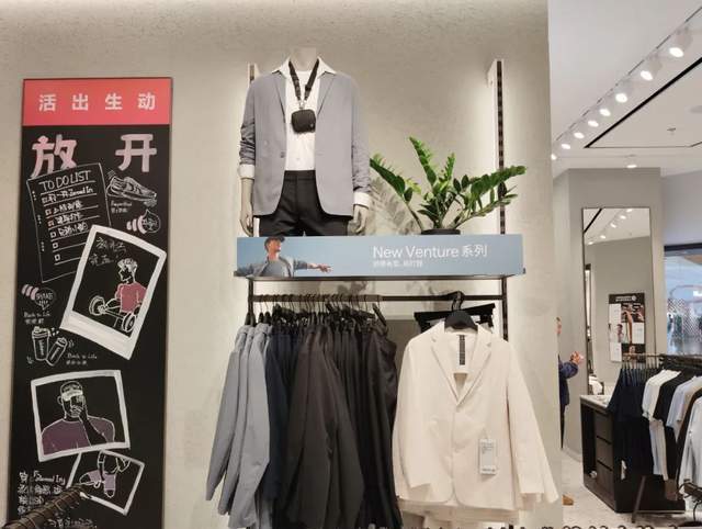 lululemon靠男人了？(图6)