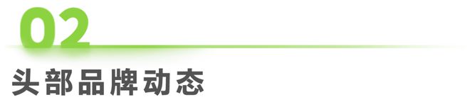 2025年第9周：服装行业周度市场观察