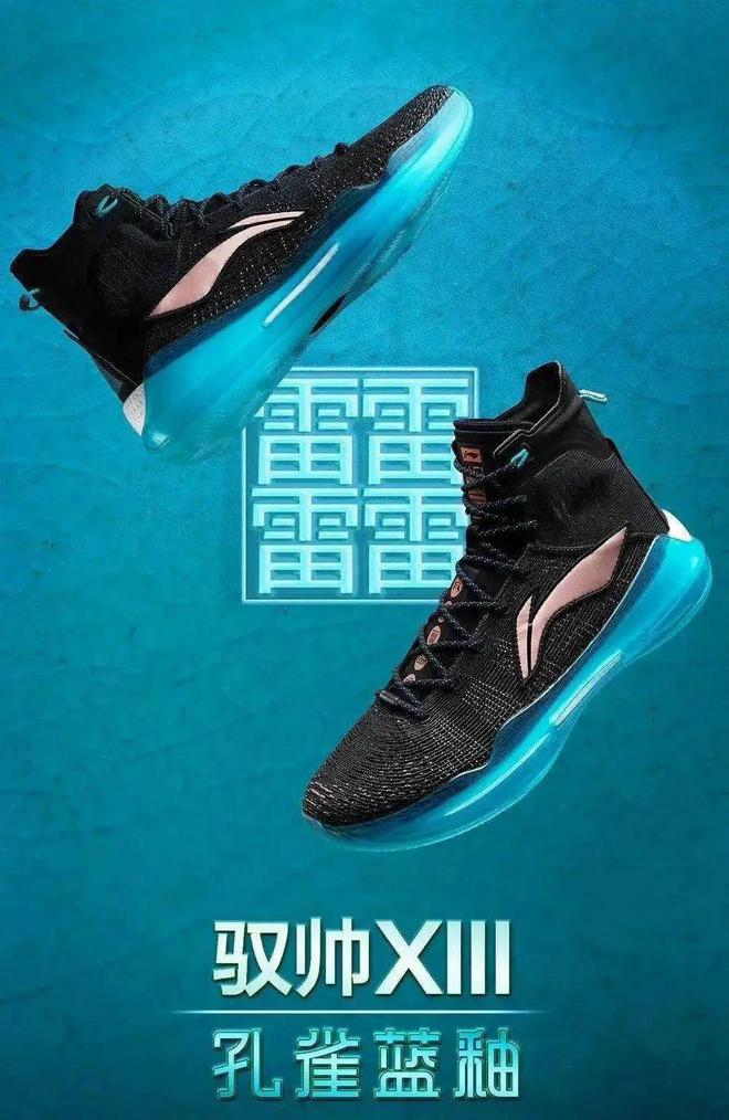 国产神鞋!又便宜能打啊!(图4)