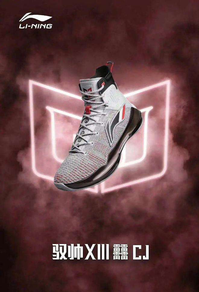 国产神鞋!又便宜能打啊!(图7)