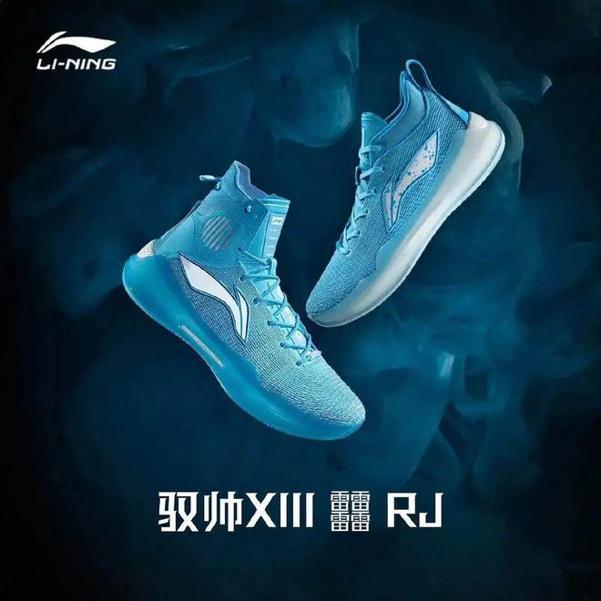 国产神鞋!又便宜能打啊!(图6)