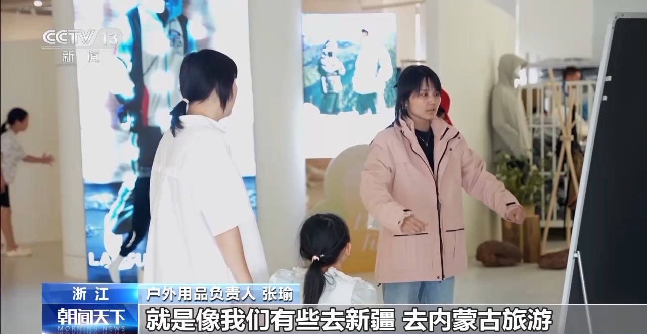 “应季生产”到“按需创新” “一衣四季”成消费新趋势(图2)