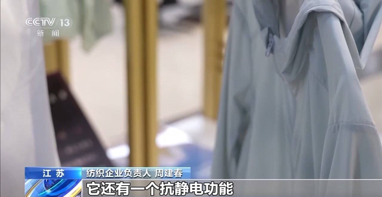 “应季生产”到“按需创新” “一衣四季”成消费新趋势(图3)