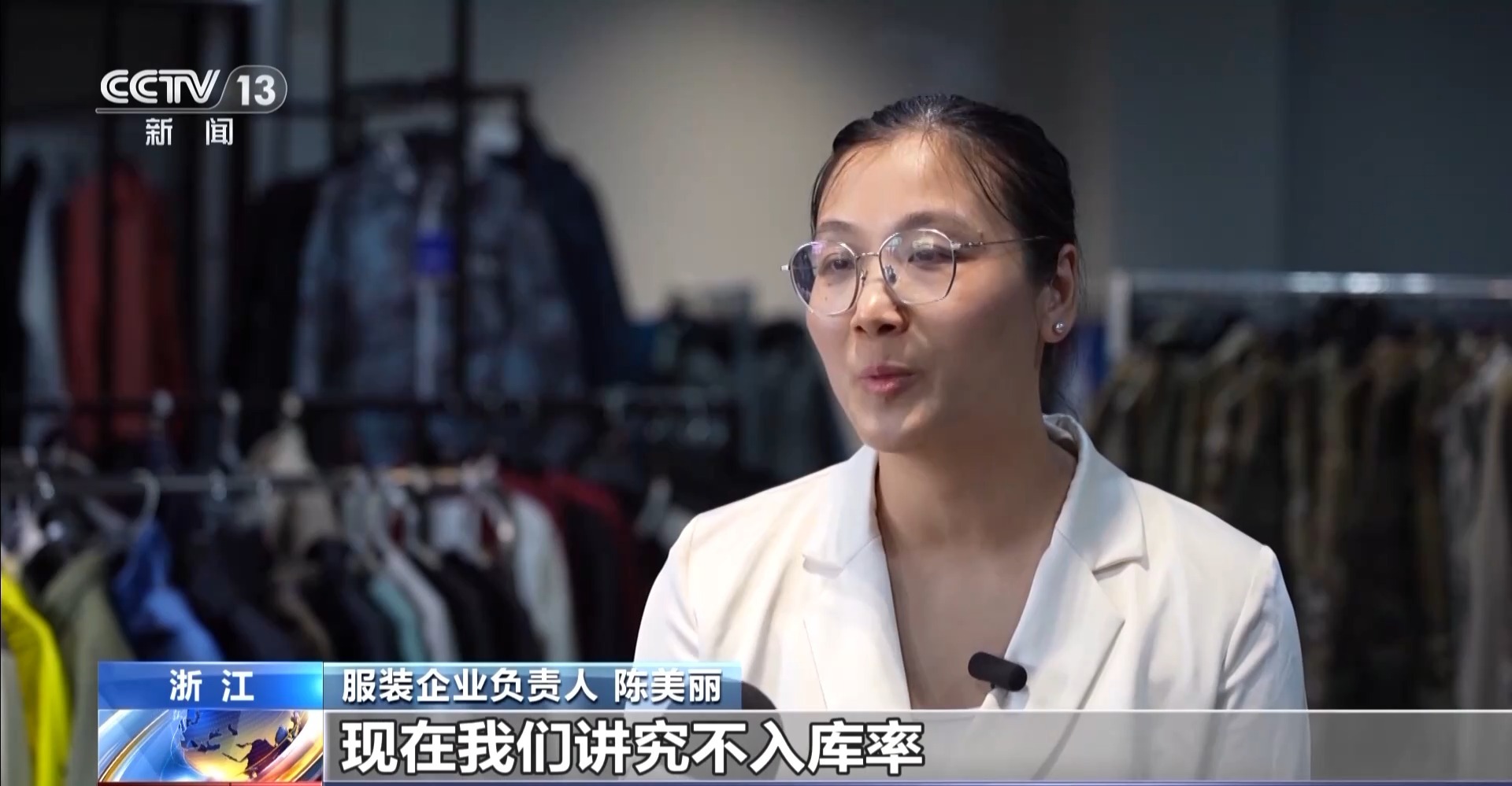 “应季生产”到“按需创新” “一衣四季”成消费新趋势(图6)