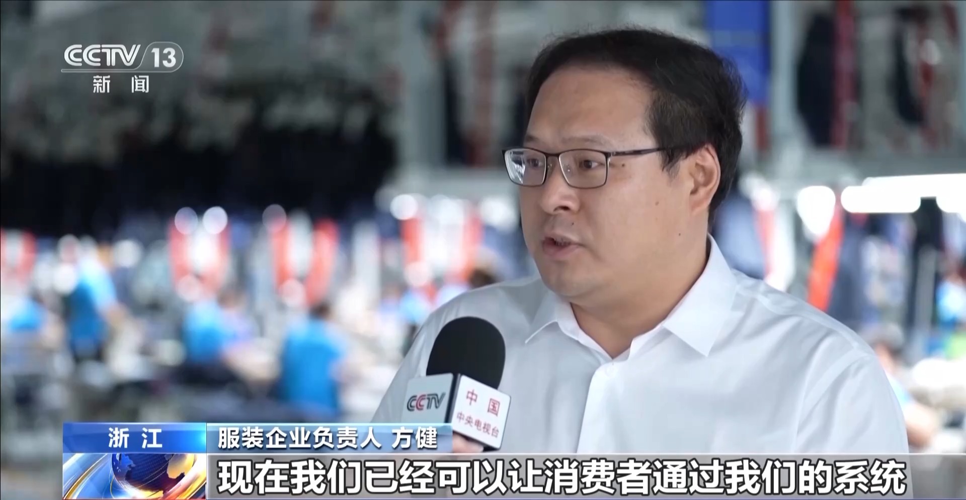 “应季生产”到“按需创新” “一衣四季”成消费新趋势(图7)