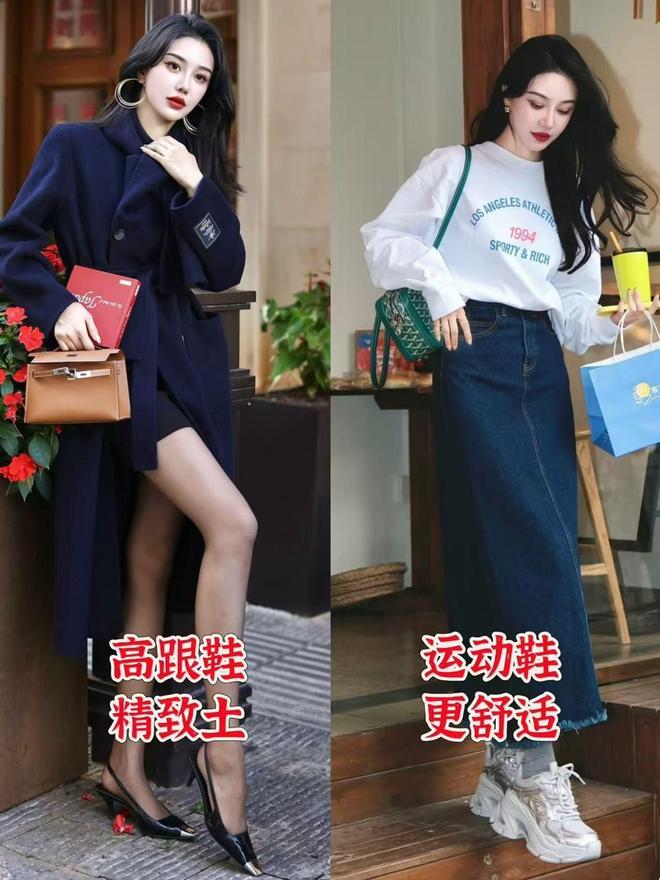 降温后才发现：满大街都是“裙子+运动鞋”时髦又有女人味真美(图2)