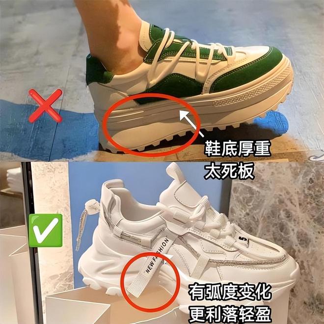 中年女人穿运动鞋时尽量不要配大衣、羽绒服换成这些会更时尚(图5)