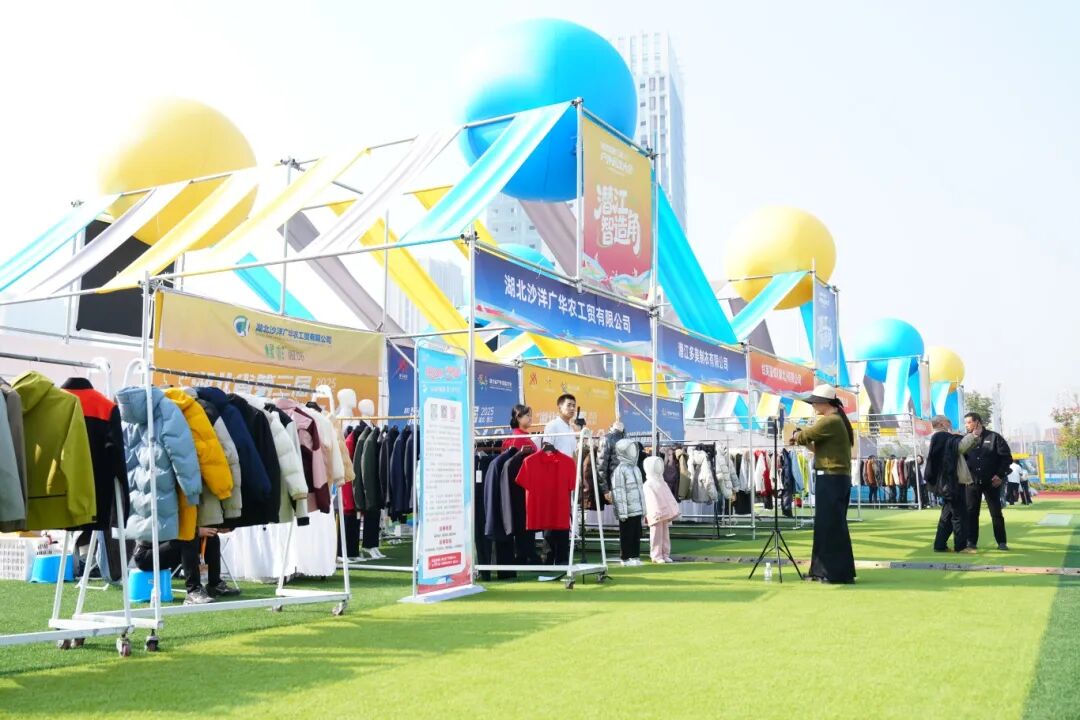 潜江户外服装产业强势“破圈”(图1)