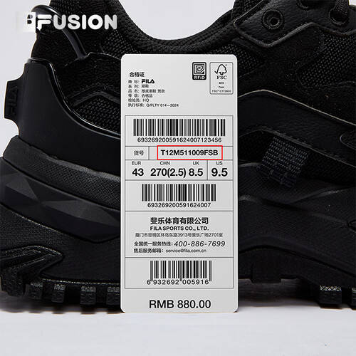 NikeJordanADG3与FILAFUSION：高尔夫与潮流的完美对决！(图2)