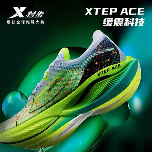 特步超跑级碳板跑鞋助你跑出马拉松新纪录！(图2)