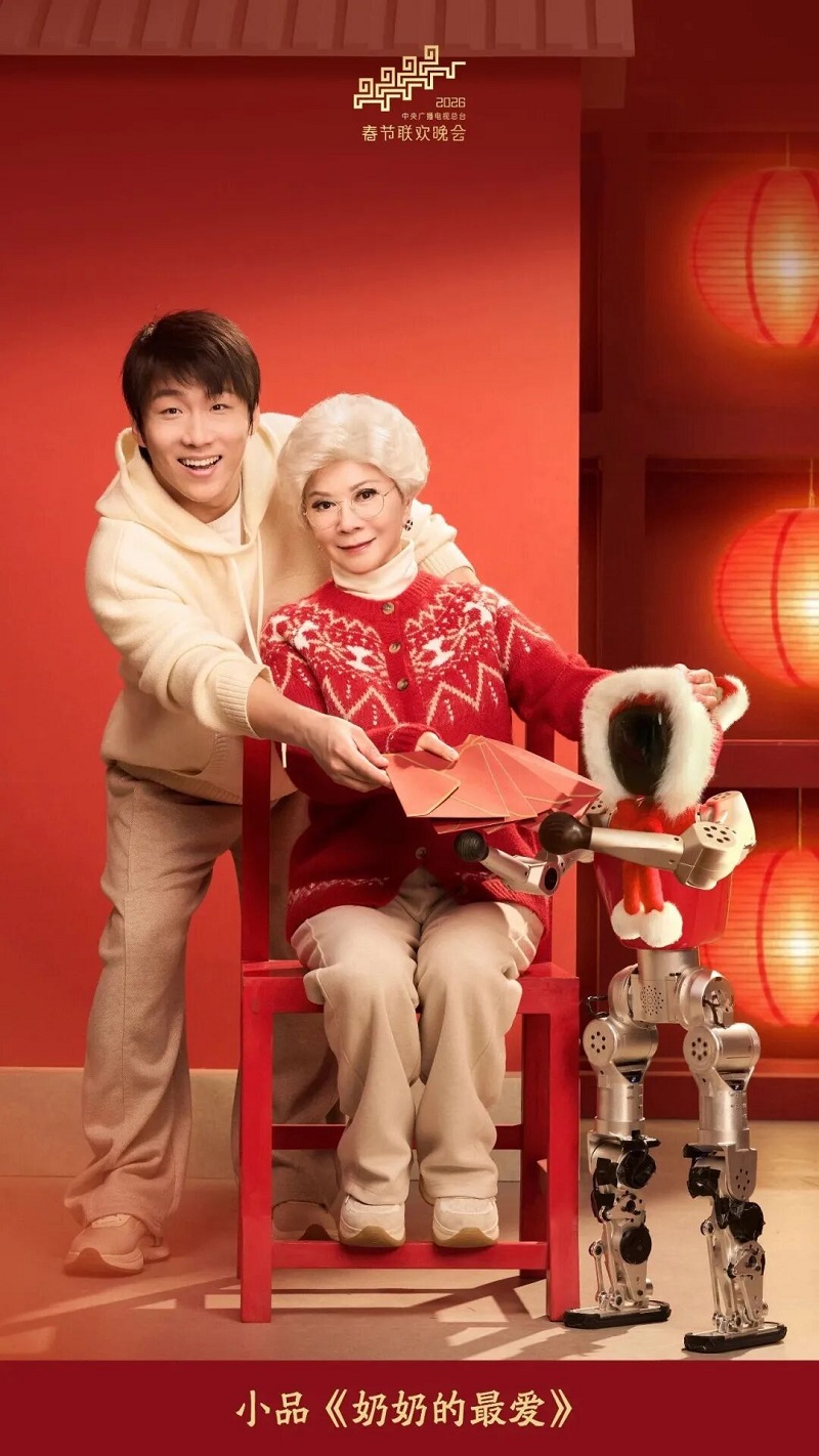 机器人组团上春晚“卷”出哪些新花样？
