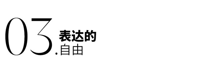 巴黎时装周｜暗夜新生BALENCIAGA的光影之美(图3)